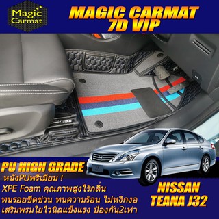 Nissan Teana J32 2009-2013 Set B (เฉพาะห้องโดยสาร 2แถว) พรมรถยนต์ Nissan Teana J32 พรม7D VIP High Grade Magic Carmat