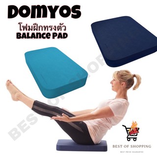 โฟมเล่นโยคะ โฟมฝึกทรงตัว แผ่นทรงตัว แผ่นฝึกทรงตัว  Balance Pad - Small Large Pilates Balance Pad