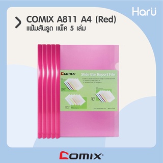 COMIX  A811 แฟ้มสันรูด  (1x5) A4  สีแดง (PC)