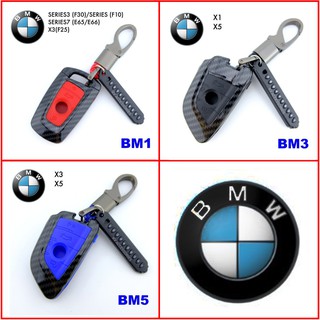 เคสเคฟล่ากุญแจรีโมทรถยนต์ BMW Car key Case