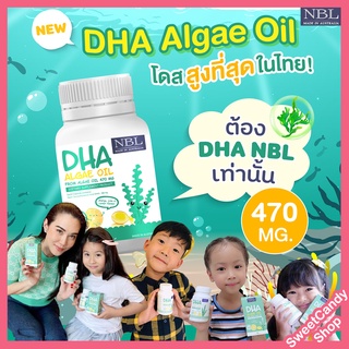 NBL DHA Algae Oil 470mg สำหรับเด็ก DHAเด็ก DHAบำรุงสมอง วิตามินสำหรับเด็ก DHA เด็ก ของแท้  ป้องกันสมาธิสั้น พร้อมส่ง