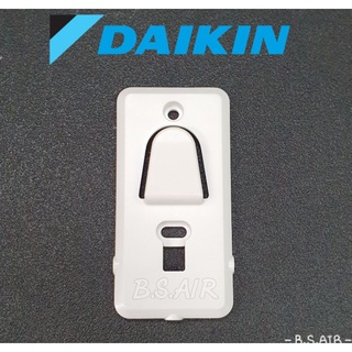 ที่ยึดรีโมท Daikin ใช้ได้กับหลายรุ่น ตัวแทนจำหน่ายอะไหล่แท้Daikin อะไหล่แท้ 100%