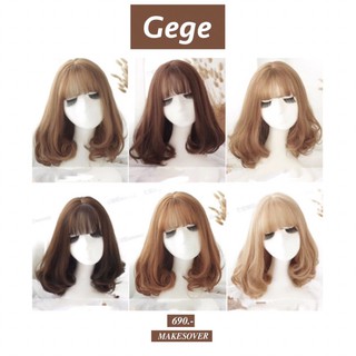 💛รุ่น gege 690บาทส่งฟรี💛