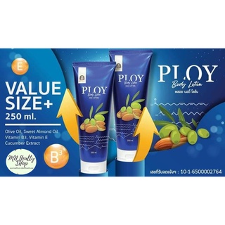 Ploy Body Lotion พลอย บอดี้ โลชั่น โลชั่นแขนลายจากผลไม้ ป๋าสันติ มานะดี หมอนอกกะลา 250มล.