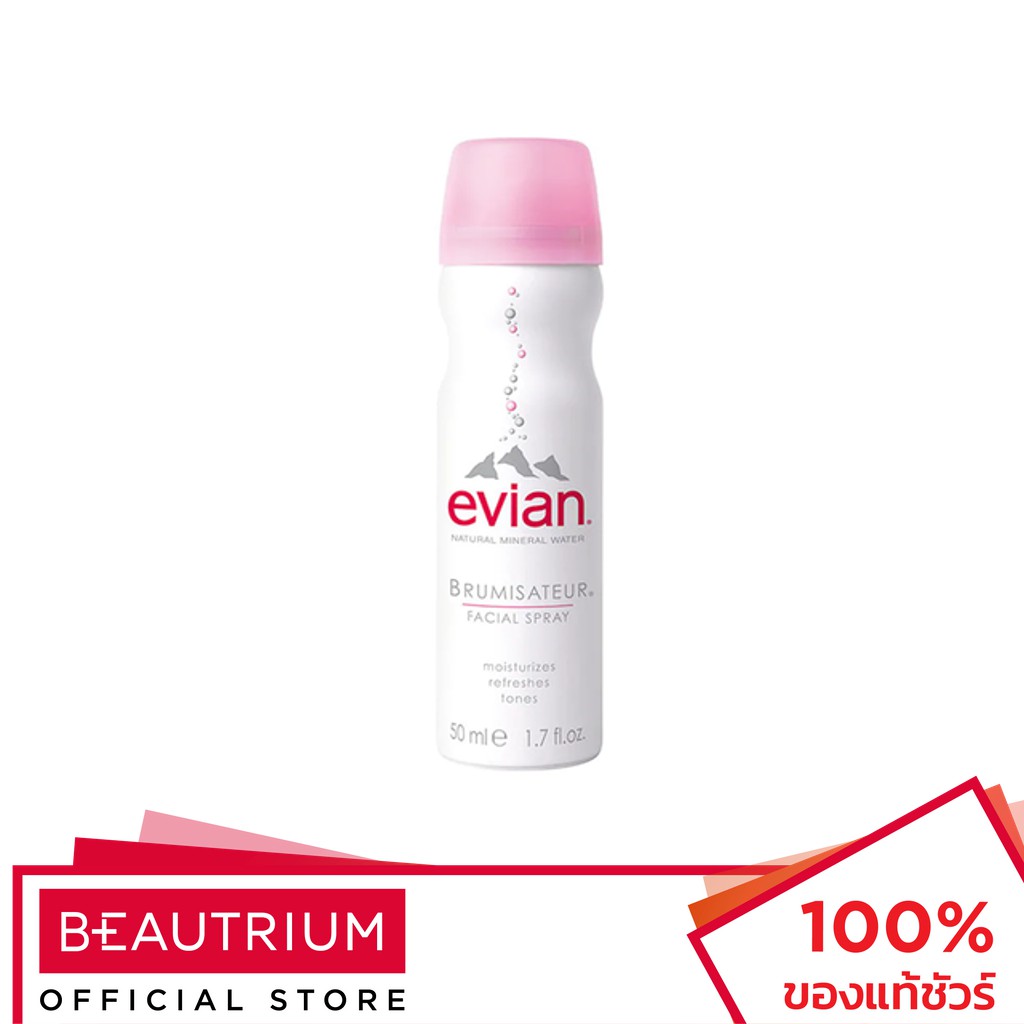 EVIAN Facial Spray สเปรย์น้ำแร่ 50ml