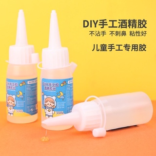 พร้อมส่ง กาวแอลกอฮอล์ สำหรับงาน DIY