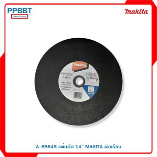 A-89545 แผ่นตัด 14” MAKITA ผิวเรียบ