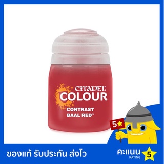 สี Citadel Contrast Paint: Baal Red (สีอะคริลิค สีทาโมเดล)