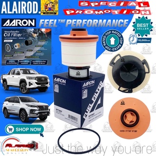 AARON กรองโซล่า ไส้กรองน้ำมันเชื้อเพลิง TOYOTA REVO , FORTUNER , INNOVA CRYSTA 2.0-2.8 ปี 2015-2022 / 23390-0L070A-B