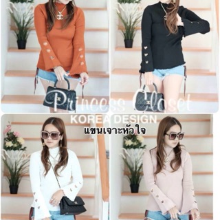 เสื้อแต่งเจาะหัวใจ250byFt❤️