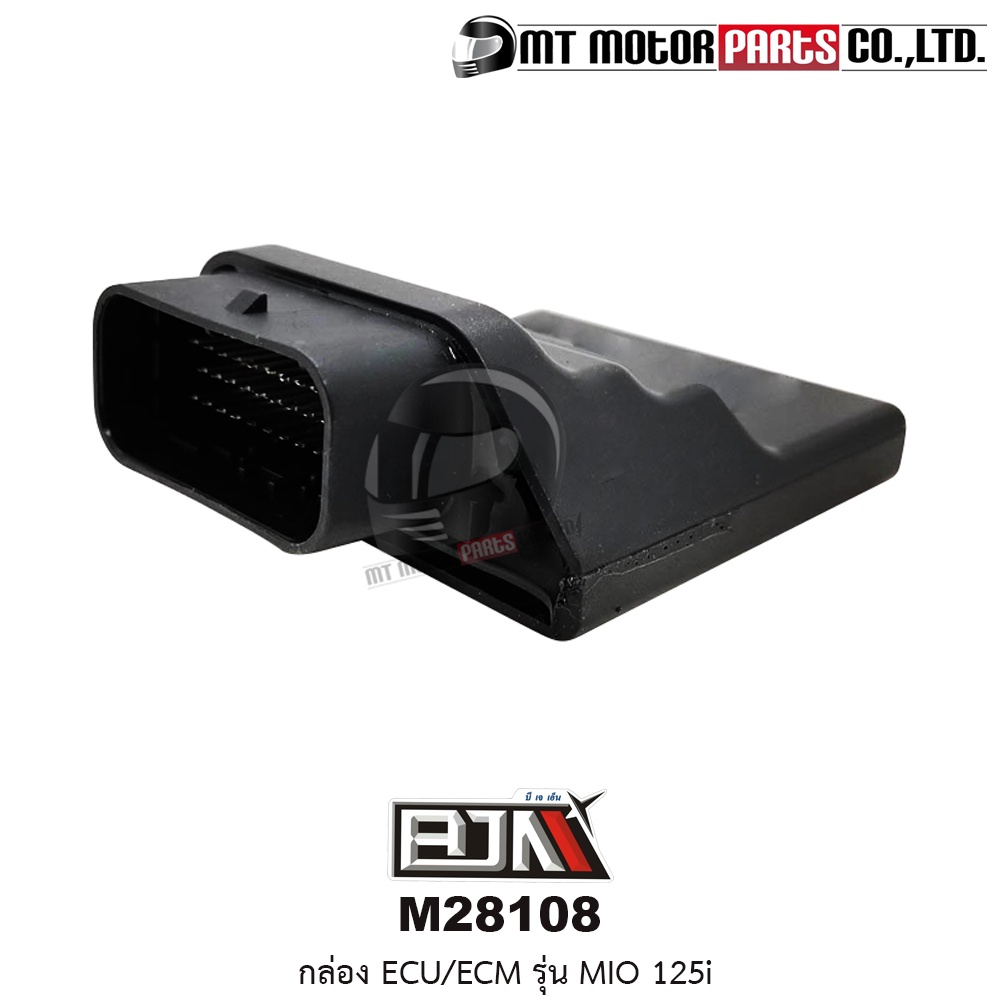 (M28108) กล่อง ECU / ECM YAMAHA MIO 125-I [BJN x MTMotorParts] กล่องไฟมีโอ กล่องECU MIO กล่องยามาฮ่า