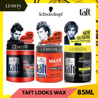 Schwarzkopf Taft Looks Wax 85ml (Extra Strong Rough and Tough Matt,Power wax 8 Waxx Hold,V12)