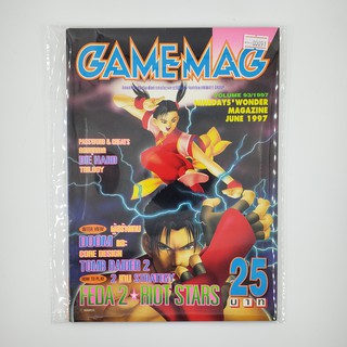 [SELL] นิตยสาร GAMEMAG Volume 93/1997 (00091)(TH)(BOOK)(USED) หนังสือทั่วไป วารสาร นิตยสาร มือสอง !!