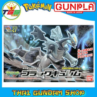 ⭐TGS⭐Pokemon Plastic Model Collection Black Kyurem (Plastic model)[Pokemon โปเกมอน] 6