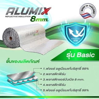 Alumix SILVER 8mm BASIC Insulation SL80 ฉนวนกันความร้อน สะท้อนความร้อน 97% Aluminum Foil