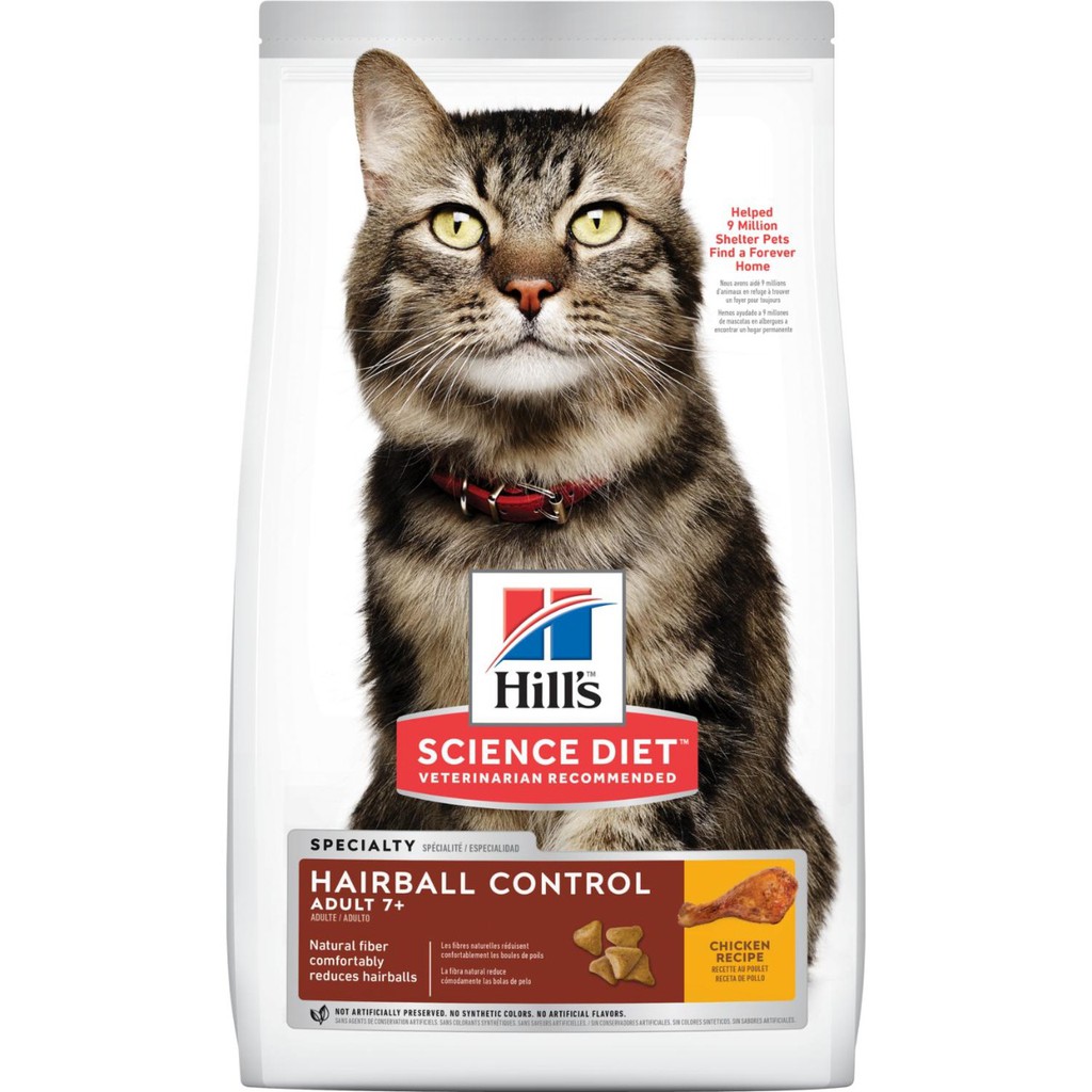 Hill's Science Diet Adult 7+ Hairball Control cat food 3.5lb อาหารสูตรแมวโตอายุ7ปีขึ้นไป บำรุงขน ก้อนขน 1.58kg