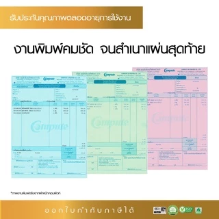 ตลับผ้าหมึก EPSON LQ590 / S015589 / LQ-590II ผ้าไนล่อนอย่างดี ซื้อ10ตลับฟรี1ตลับ รับประกันคุณภาพ