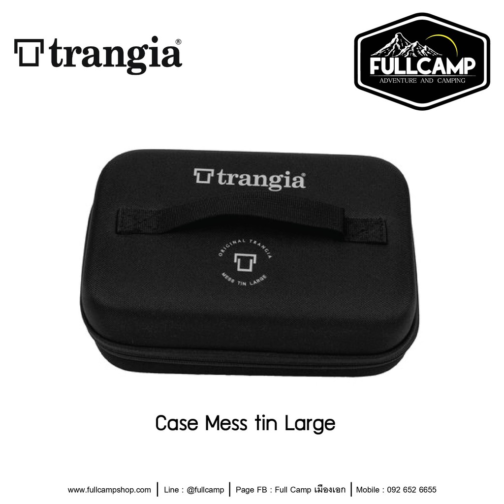 Trangia Mess Tin Case EVA กระเป๋าสำหรับใส่ชุดหม้อ กระเป๋ากันกระแทก