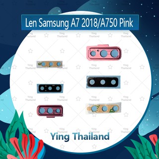 เลนกล้อง Samsung A7 2018/A750 อะไหล่เลนกล้อง กระจกเลนส์กล้อง กระจกกล้องหลัง Camera Lens (ได้1ชิ้นค่ะ) Ying Thailand