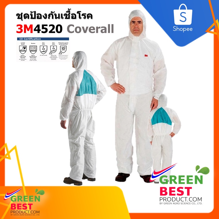 ชุดป้องกันเชื้อโรค และสารเคมี 3M4520 3M Protective Coverall 4520