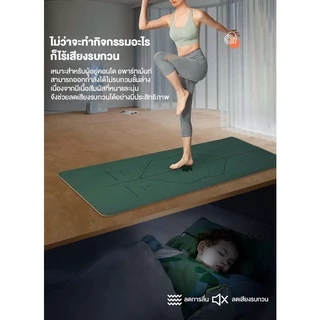 เสื่อโยคะ TPE แผ่นรองโยคะ fitness yoga map กันลื่น ออกกำลังกาย แบบมีปุ่มกันลื่น *ฟรีถุงตาข่ายพกพา สินค้าพร้อมส่ง