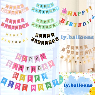 (ส่งจากไทย)​ ธงวันเกิด ธงราววันเกิด ธงราว ธง happy birthday bannerแบนเนอร์