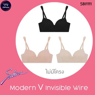 Sabina ซาบีน่า เสื้อชั้นใน รุ่น Modern V Invisible Wire (ไม่มีโครง+ดันทรง) LV.3 ฟองนม 50% รหัส SBXI1111 แท้ ป้าย