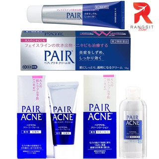 PAIR Acne Cream W ครีมแต้มสิว / Clean Lotion โลชั่นเช็ดหน้า / Creamy Foam โฟมล้างหน้า สำหรับผิวที่เป็นสิว