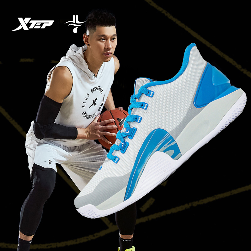 Basketball Shoes 1365 บาท Xtep Jeremy Lin One รองเท้ากีฬา บาสเก็ตบอล Sports & Outdoors