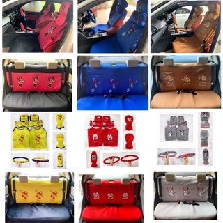 🔥Hot sale🔥 Set 11 ชิ้น+เบาะหลัง ครบชุด#คุ้มมาก#ถูกที่สุด
