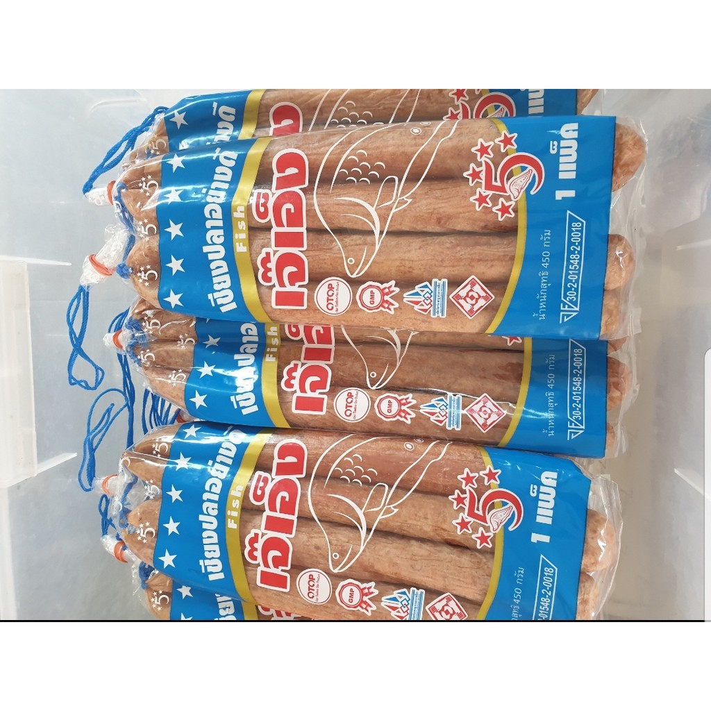 กุนเชียงปลา อร่อย สะอาด ใหม่สดขายส่งและปลีก ใส่ถุงบรรจุแพ็คละ 450 กรัม