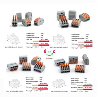 Universal ตัวเชื่อมต่อ 222 ประเภท Fast บ้านขนาดกะทัดรัดลวดการเชื่อมต่อ PUSH in สายไฟ TERMINAL BLOCK  ( บรรจุ 10 ชิ้น)