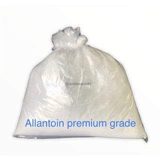 ALLANTOIN PREMIUM GRADE อัลลานโทอิน ลดกรระคยเคือง ต่อต้านอาการแพ้