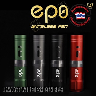 AVA GT WIRELESS PEN EP8 เครื่องฮอคเพน  ฮอคเพน2 in 1 ฮอคเพนไร้สาย สีดำ แดง เทา เขียว ใข้สำหรับเดินเส้นและลงเงา