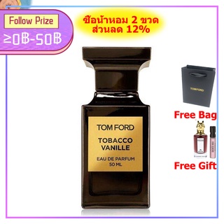 TF Tom Ford Tobacco Vanille EDP "A cup of hot coffee in winter" 50ml Eau De Parfum ทอมฟอร์ดน้ำหอมสำหรับผู้ชาย