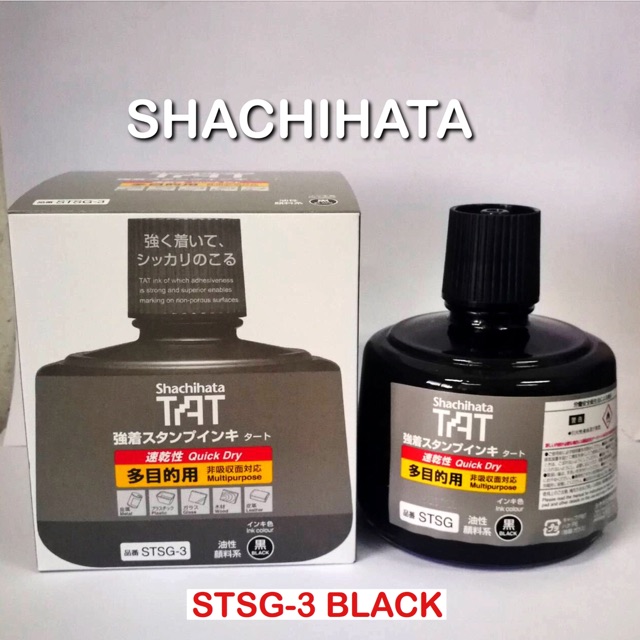 ของญี่ปุ่นแท้✅ หมึกSHACHIHATA TAT Ink STSG-3 ใช้กับโลหะ พลาสติก แก้ว ฯลฯ หมึกstampชนิดแห้งไว* ของแท้