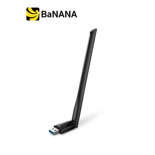 TP-Link Archer T3U Plus AC1300 High Gain Wireless Dual Band USB Adapter อุปกรณ์ขยายสัญญาณ by Banana IT