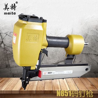 Meite N851 N851F N851G นิวเมติกรหัส Nailer ฟังก์ชั่น Burst รูปตัวยูขนาดใหญ่ Nailer ประตู Type N Nailer