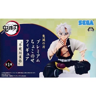 [ส่งจากญี่ปุ่น] Sanemi Shinazugawa Demon Slayer Kimetsu no Yaiba Premium Choko Nose Figure Figure L04280429