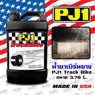 PJ1 TRACKBITE (3.78 L) น้ำยาเบิร์นยางและโค๊ทแทร็คที่ดีที่สุดในโลก