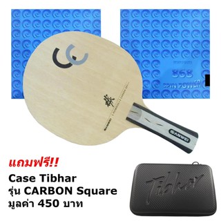 Pingpongsport ไม้ปิงปอง SANWEI รุ่น CC - CARBON ด้ามหางปลา + ยาง KOKUTAKU 868 SPIN POWER 2 ด้าน