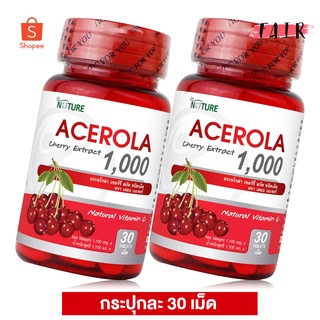 [2 กระปุก] The Nature Acerola Cherry เดอะ เนเจอร์ อะเซโรล่า เชอร์รี่ [30 เม็ด] วิตามินซี