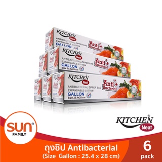 ถุงซิปแอนตี้แบคทีเรีย รุ่น Gallon ขนาด 25 x 30 ซม. (6แพ็ค) | KITCHEN NEAT