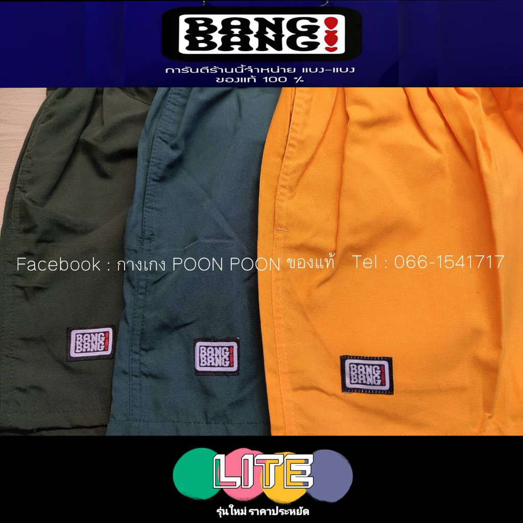 รูปภาพ 2