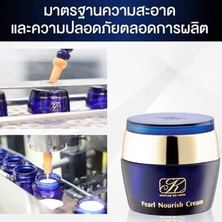 ครีมไข่มุกคังเซน (มุกใหญ่20g)KRISTINE PEARL NORISHING CREAMEXP07/28ล๊อตใหม่ล่าสุด)ถ้าปลอมยินดีคืนเงิน