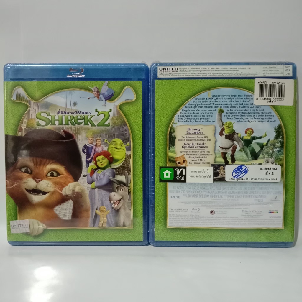 Media Play Shrek 2 / เชร็ค 2 (Blu-ray) /S9175RA