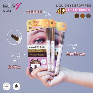 A-333 Ashley(แอชลี่ย์) Tint Eyebrow 4D