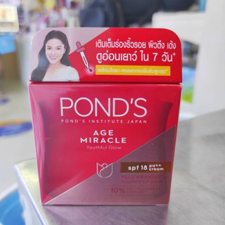 PONDS พอนด์ส เอจ มิราเคิล ริงเคิล คอร์เรคเตอร์ เดย ครีม SPF18 PA++ ขนาด 45ก.