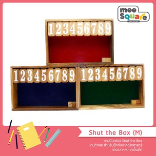 Tiles: เกมไม้ปิดกล่อง Shut the Box เกมส์ไม้ ของเล่นไม้เสริมพัฒนาการ เกมฝึกสมอง wooden puzzles dice game for adults and k