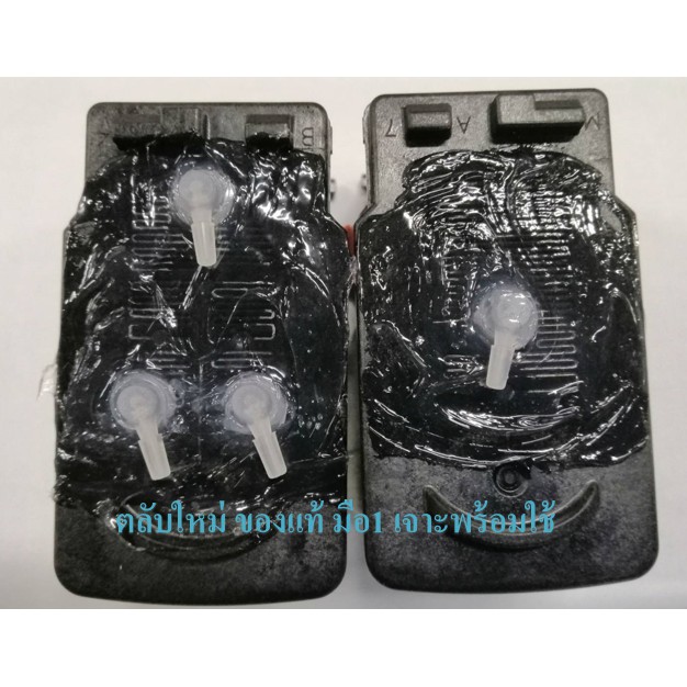 ตลับหมึก(แบบเจาะ)PG-810(ดำ), PG-811(สี) แพ็คคู่ 2 ตลับ #ของแท้เติมหมึกในตลับแล้ว # **ไม่มีกล่อง**